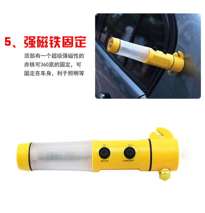 4-in-1 Car Window Breaker Multifunctional Car Safety Hammer with Cutter, Flashlight, Fire Emergency Lighting and Rescue