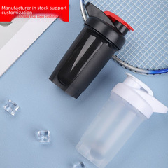 Shake cup made of PP material, 300ml with scale, coffee cup, portable cup, fitness and sports cup, plastic cup