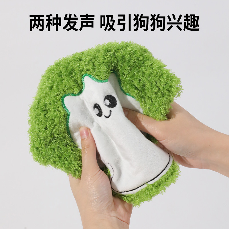 喵心宝原创吊卡响纸果蔬猫狗狗玩具有声音耐咬 跨境宠物爆品|undefined