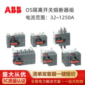 ABB 隔离开关 OS系列 原装正品全新 OS630DS03  1SCA108128R1001