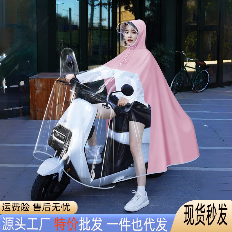 Raincoat for Electric Scooter, Full-Body, Thickened, Storm-Proof, Waterproof, Single-Person Use, for Men and Women, Motorcycle Poncho