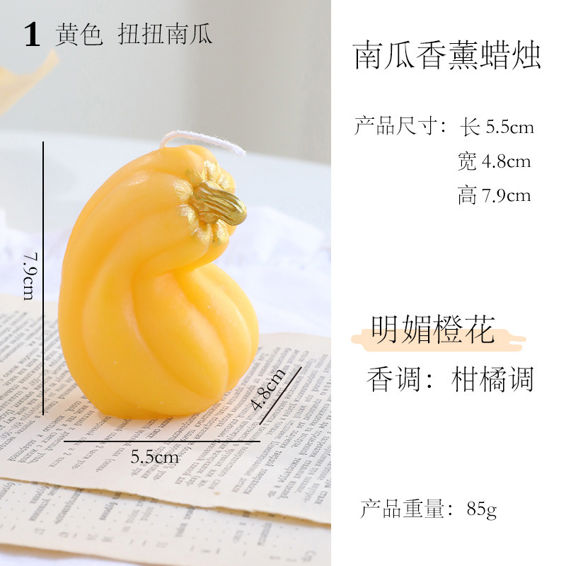 卸売ハロウィンカボチャの香りのキャンドルホリデーパーティーの装飾の香りのキャンドルカボチャの香りのキャンドルセット|undefined