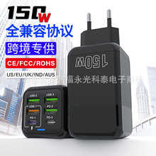 �羳��Ʒ150W���ͷ 4USB+2PD ��ڿ���ֻ������5V2.4Aŷ��Ӣ��