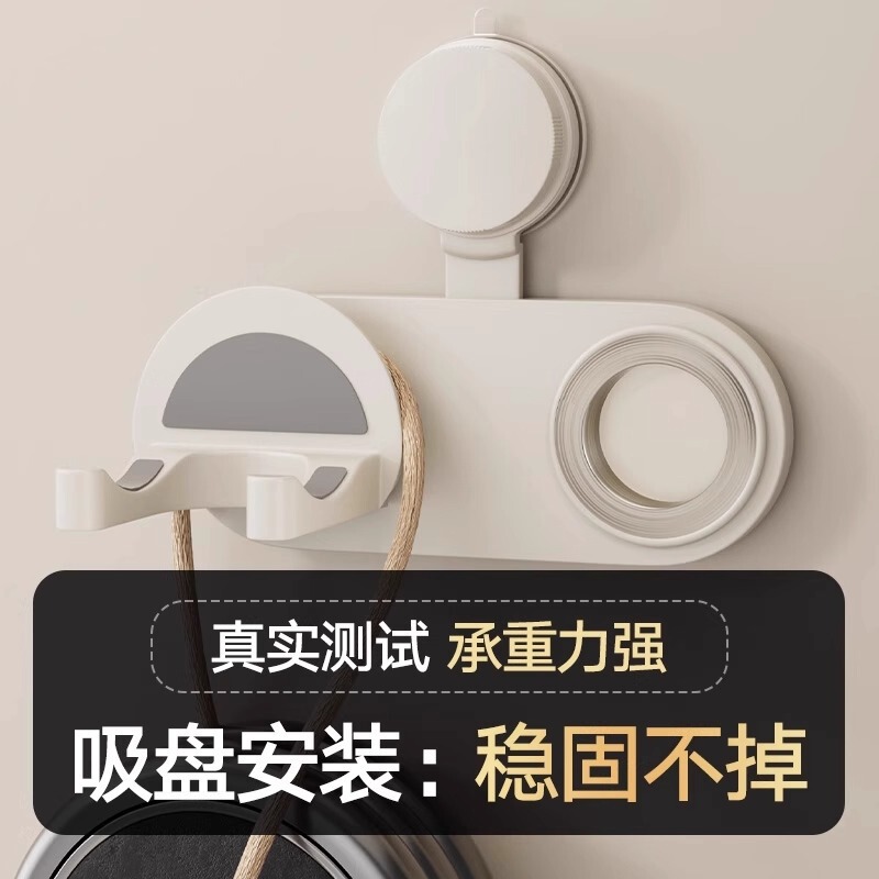 吸盘吹风机夹免打孔磁吸风嘴家用浴室懒人吹风架卫生间多功能挂架|undefined