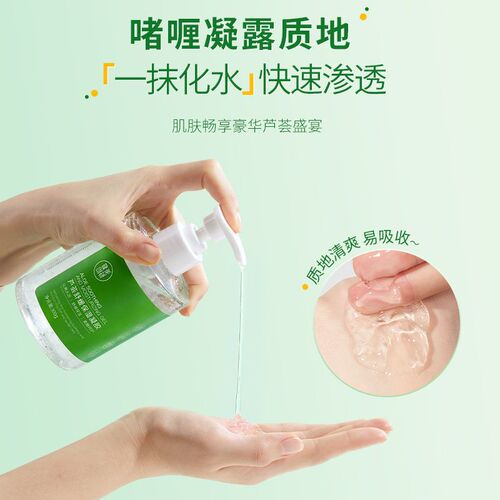 Beauty Creative Aloe Vera Gel 300g Large Capacity Soothing Hydrating Moisturizing Repairing Fading Acne Scars for Women