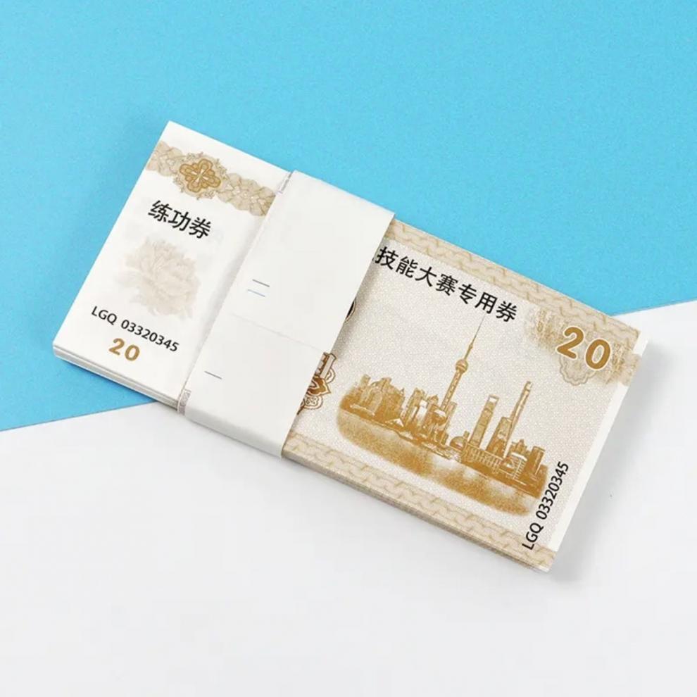 全国财经金融大赛专用券银行学校会计练功券影视道具练功券点钞券-阿里巴巴