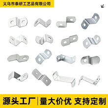 工厂批发相框背板装饰画框加厚直角角码框中框梯形Z型角码固定件