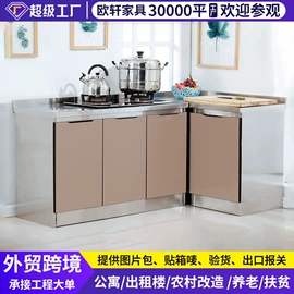 厨房壁橱;餐边柜;书柜