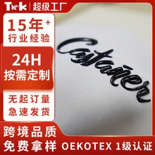 定制热转印tpu高周波烫标高频电压标跨境服装辅料热转印烫画商标