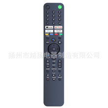 红外功能RMF-TX520U适用于索尼智能电视SONY Bravia Smart TV