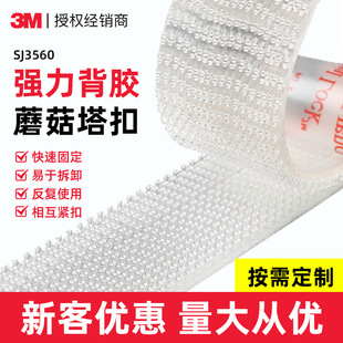 3mĢ�����ħ�g�NSJ3560͸���������zĢ���^��ģ�Пo��3mħ�g�N