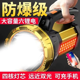 太阳能灯;手电筒;头灯头戴电筒