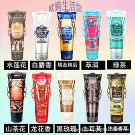 意大利东方宝石沐浴露水莲花香氛持久留香保湿沐浴乳250毫升