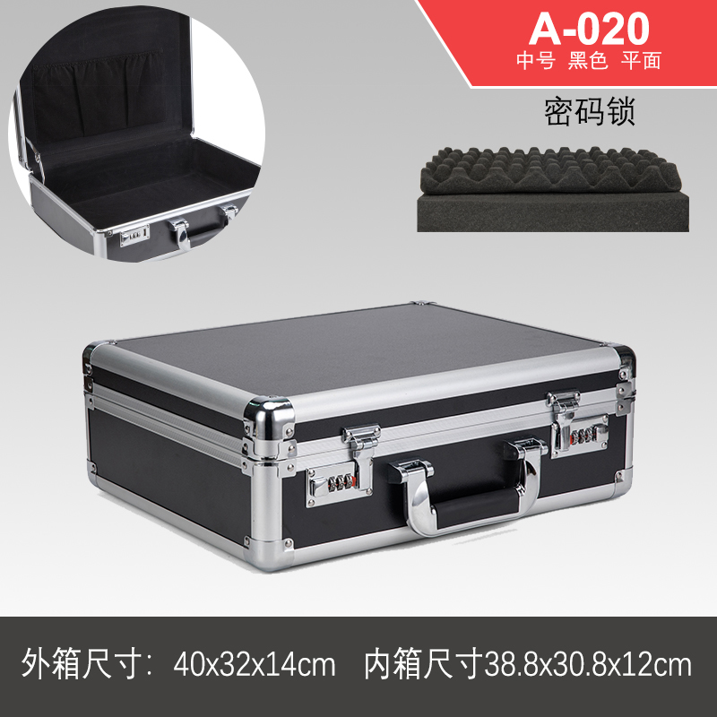 Caja de herramientas de hardware portátil Caja de almacenamiento de aluminio Caja de tarjeta de sonido Caja de archivo Caja de contraseña de aleación de aluminio Caja de instrumentos multifunción