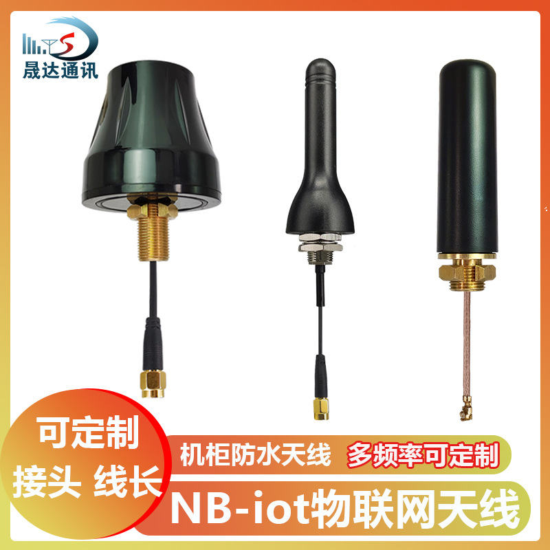 NB���������������ˮ���߷���Ģ��ͷ����4g gsm wifi���߶���