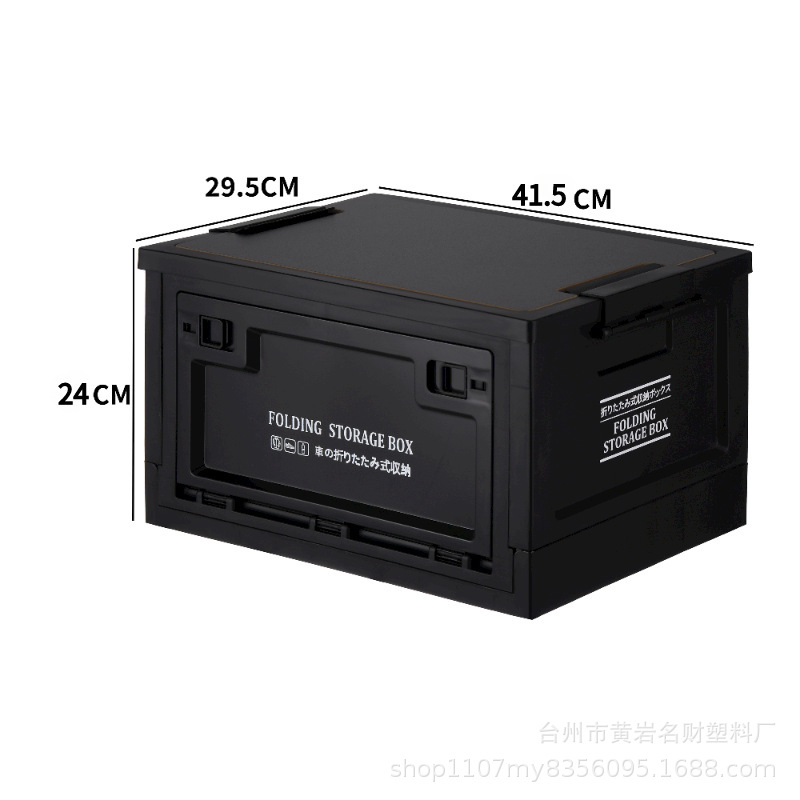 30L 이중뚜껑(목재뚜껑 포함) 블랙