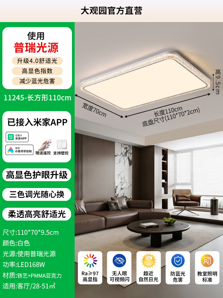Luz de techo de la sala de estar 2026 nueva protección de ojos de espectro completo lujo ligero italiano luz principal de vestíbulo simple lámpara Zhongshan 357L