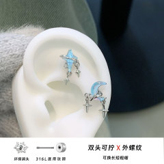 316L医用钛钢新款月亮星星吊坠耳骨钉小众设计感耳钉养耳洞耳饰