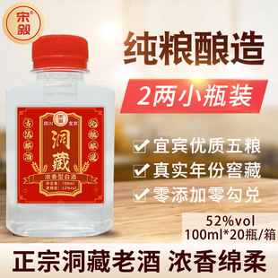 �Ĵ����e��Z�׾Ɲ�����52�ȼ��Zʳ100ml���ع̑B����Сƿ�b���l