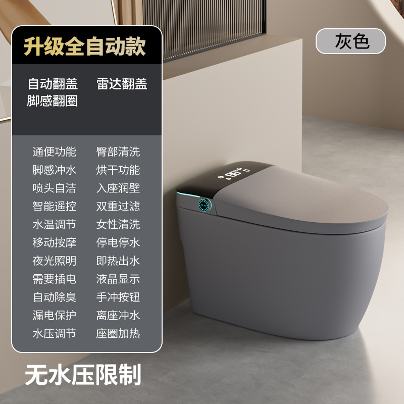 唯诗礼彩色智能马桶全自动一体式家用个性创意脚踢电动坐便器|undefined