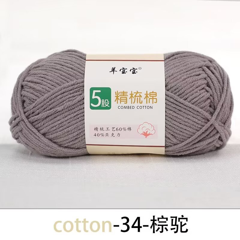 34 다크 브라운 카멜