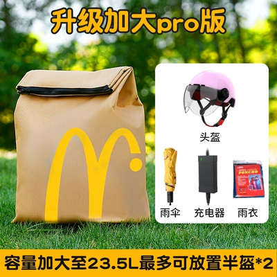 Electric Vehicle Waterproof Hanging: Electric car tail box