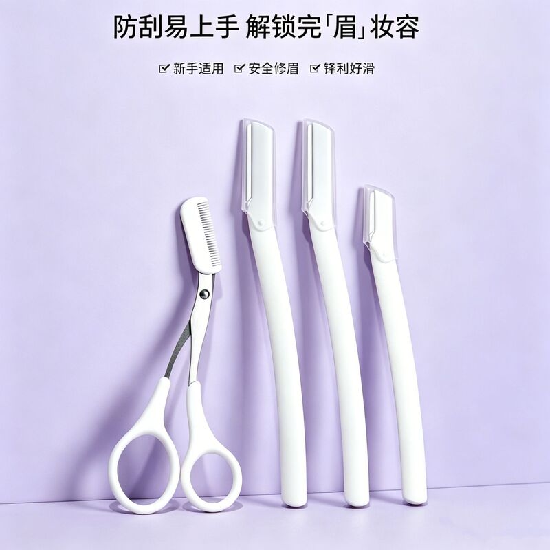 Stainless Steel Set of Eyebrow Trimming Knives with Micro-Blades, Beginner's Eyebrow Trimming Tool, Beauty Tool, Eyebrow Razor Replacement Blades Stainless Steel Set of Eyebrow Trimming Knives with Micro-Blades, Beginner's Eyebrow Trimming Tool, Beauty Tool, Eyebrow Razor Replacement Blades