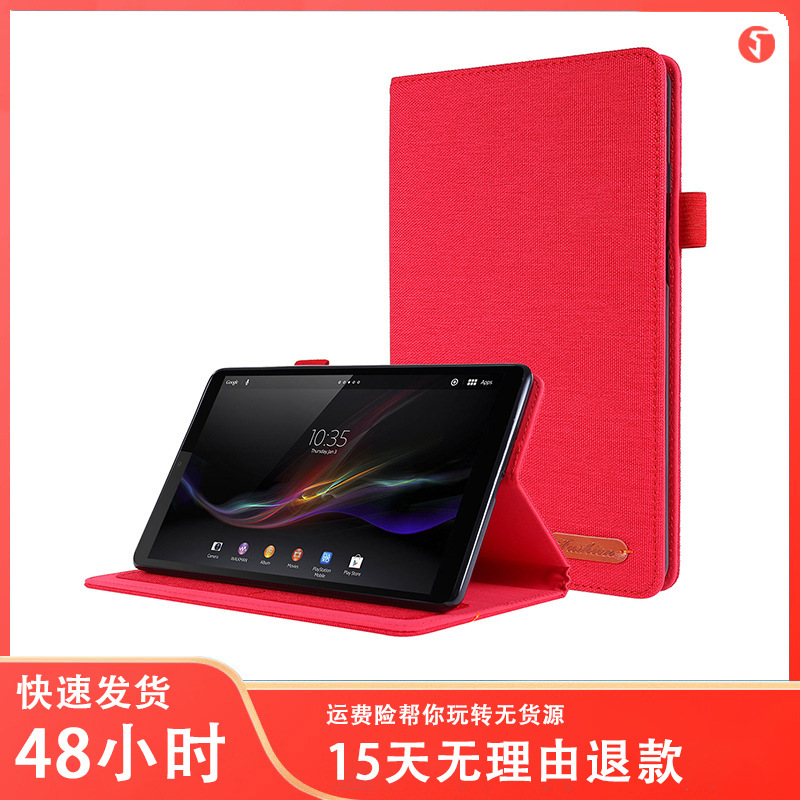 For Lenovo Tab M8 TB-8505F/N protective cover 8 inch TB-8505M/X/I flat cloth leather cover