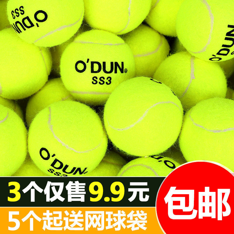 Oton Tennis Training Ball, College Student Physical Education Class Ball, Junior Training Tennis Ball, Durable