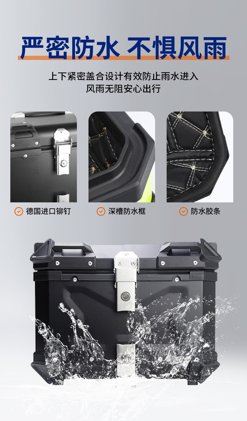 36L45L55L65L80L Motorcycle Aluminum Alloy Tail Box Side Box Waterproof Trunk Electric Vehicle Storage Box