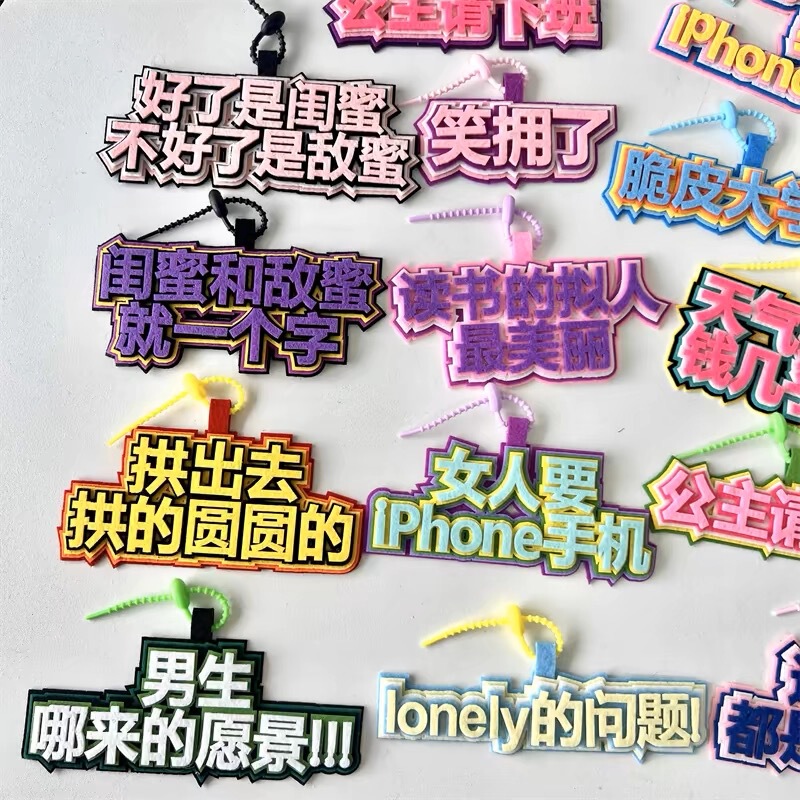 Non-Woven Fabric Text Pendant for Bags, Crazy Felt Bag Text Decoration, Funny Non-Woven Fabric Pendant for Instagram and Tiktok
