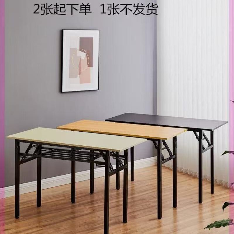 Folding Table, Training Conference Table, Long Table, Office Desk, Dining Table, Training Table, Computer Table, Hotel Conference Room Table Folding Table, Training Conference Table, Long Table, Office Desk, Dining Table, Training Table, Computer Table, Hotel Conference Room Table