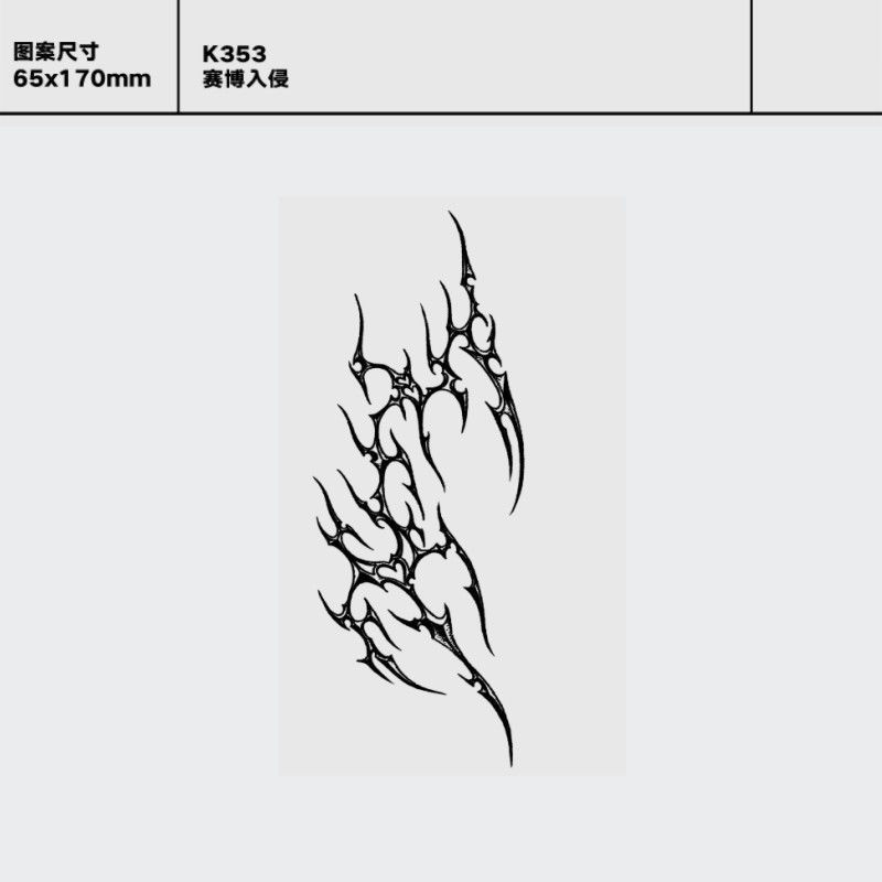 Cyber Invasion Herbal Line Non-Semi-Permanent Waterproof Lasting Juice Tattoo Stickers ins Cool