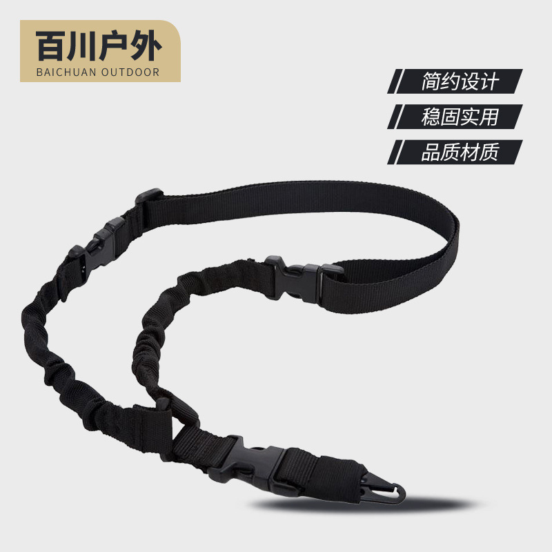 (2개) 야외 스포츠 CS 필드 전술 미국 단일 지점 총 로프 다기능 스트랩 매는 밧줄 단일 지점 총 벨트 미션 벨트