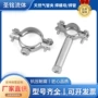 卡压固定紧固m10管支架