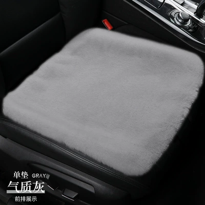 Light luxury car seat cushion: Wool pad - minimalist-style-cushion-temperament-gray