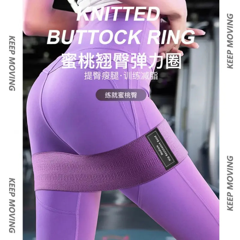 Hip Training Belt, Fitness Belt, Hip Circle, Squat Training Hip Elastic Band, Resistance Band, Yoga Buttocks Resistance Circle Fitness Belt