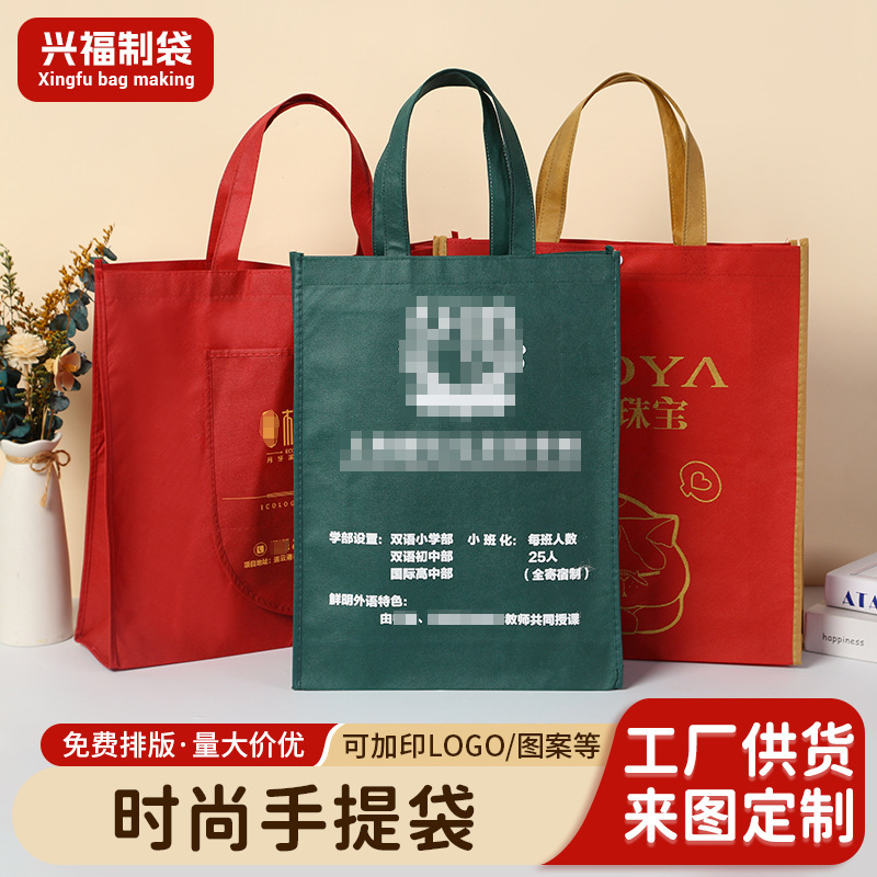 不織布ハンドバッグカスタマイズされた環境に優しいラミネート衣料品店のショッピングバッグ広告ハンドバッグ印刷ロゴ|undefined