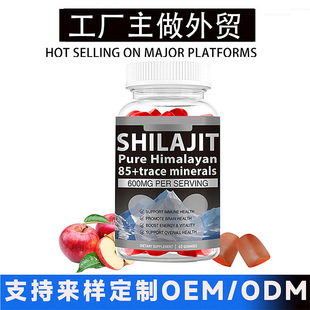 �羳����Shilajit�O��ζܛ�Ǻ��V���|ܛ��Gummies���QԴ�^�S��oem