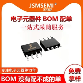 N沟道;集成电路;P沟道