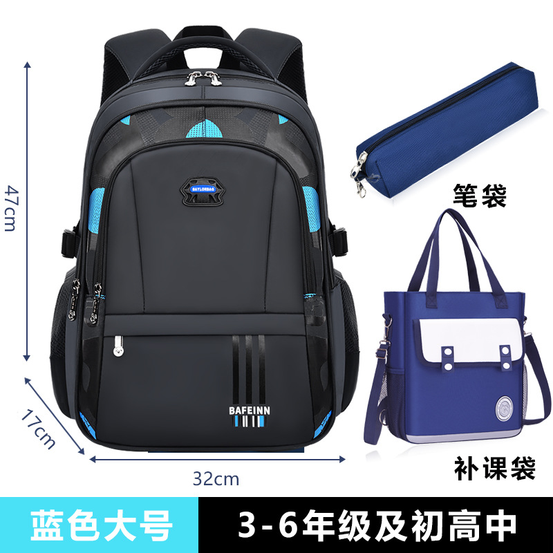 Mochilas escolares de nuevo estilo para estudiantes de secundaria, niños de 1º a 3º, 6º, 9º y 12º grado, mochilas ligeras e informales de gran capacidad para niños
