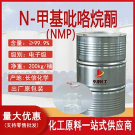 酯;二乙二醇丁醚;二元醇