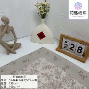 ����ӡ������ ����ʽ���軨��͸���r���B��ȹ���L�r�b����