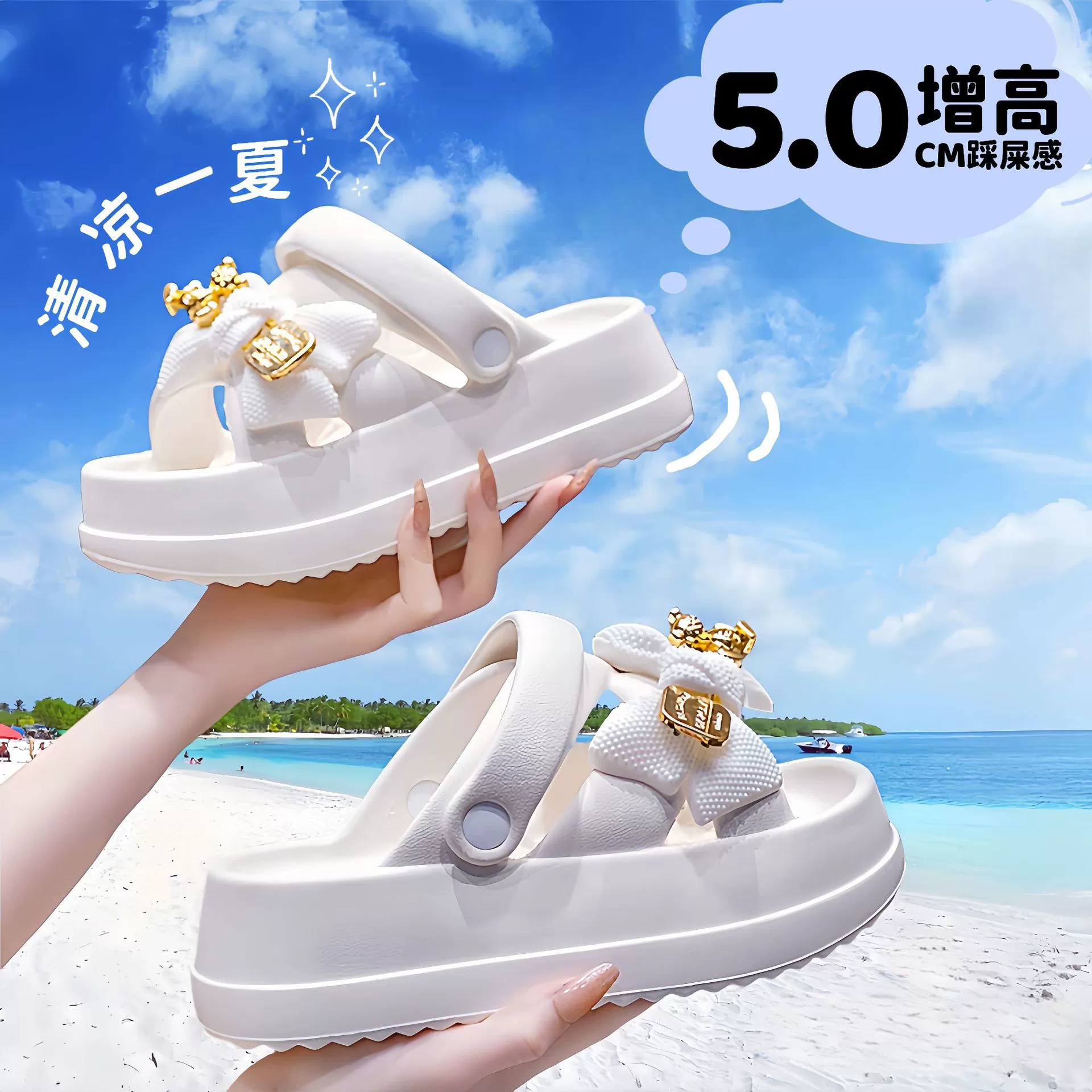 6.0 Поднятые стильные сандалии с толстой подошвой