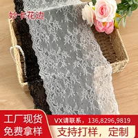 22cm широкие эластичные мягкие черно-белые кружевные аксессуары, декоративная вышивка, аксессуары для одежды, ткань ручной работы, сделай сам
