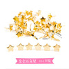 Golden and silver colorful two -foot nail bilateral nail nail nails nails sheep horn nails connecting decorative nails