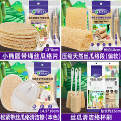 Nylon Vegetable Sisal Washing Pad Dishwasher Sponge Kitchen Cleaning Brush Pot Scrubber Old Loofah Dishcloth Scrub Cloth, One Piece Shipping