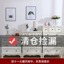 美式斗柜实木收纳储物柜客厅靠墙小柜子卧室五斗餐边柜置物架家用