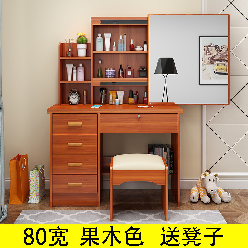 プッシュプル寝室ドレッサー小さなアパートシンプルな化粧台シンプルなミニインターネットセレブスタイル化粧台ミラー|undefined