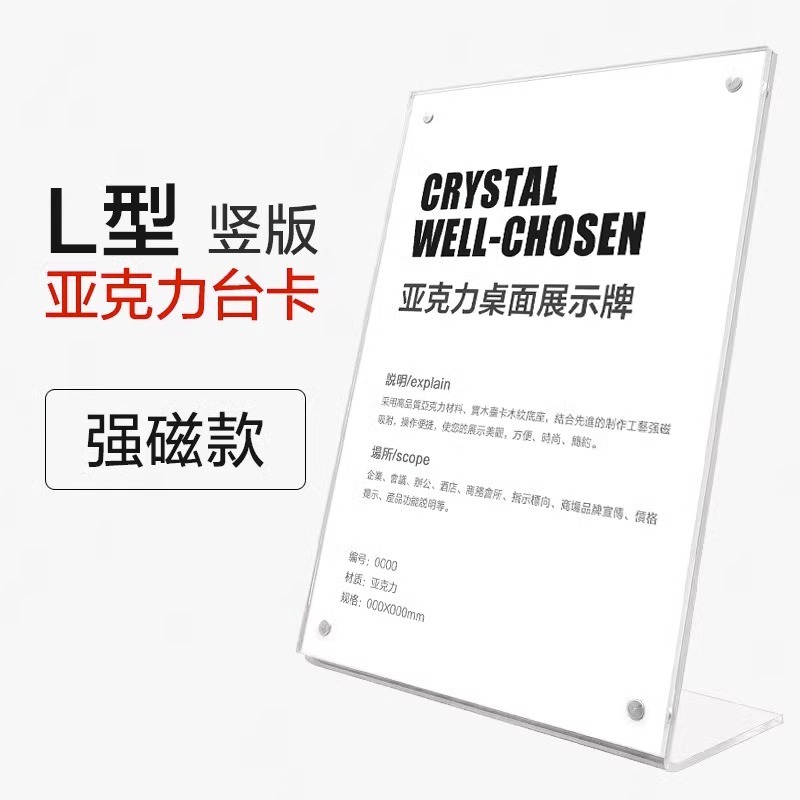 Youjian アクリルボードディスプレイスタンドテーブルカードデスクトップ広告スタンド透明スタンド 4 ディスプレイボード製品プロモーション展示|undefined
